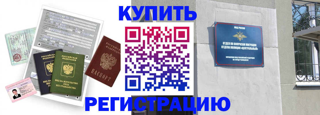 временная регистрация госуслуги в Воскресенске