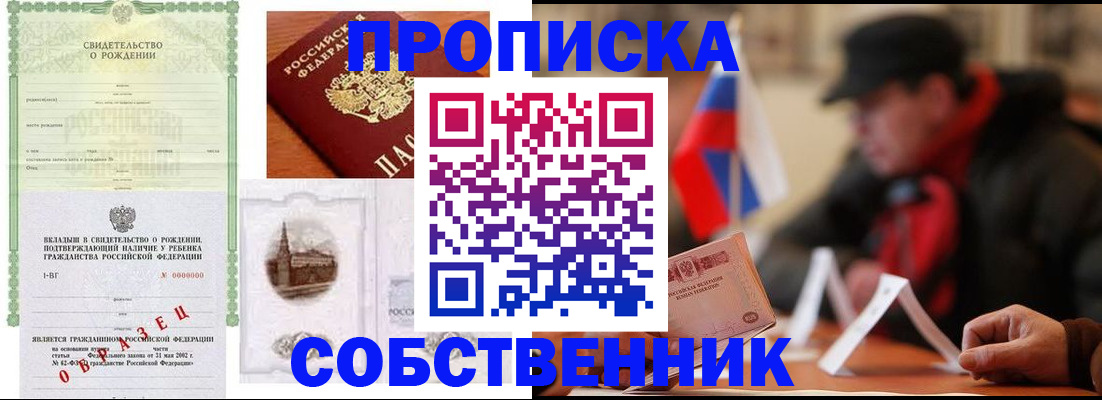 форма 3 в Воскресенске