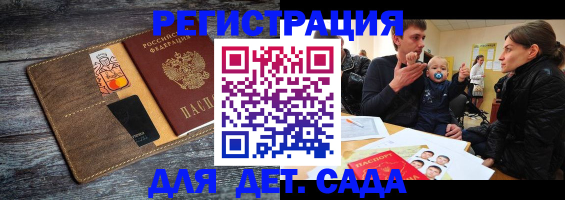 форма 3 в Воскресенске