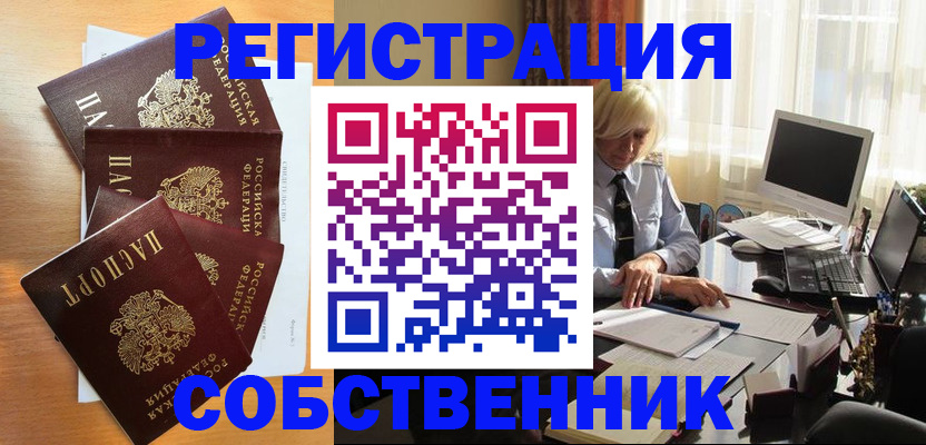форма 3 в Воскресенске